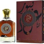 MY PERFUMES PURE OUD 100ML