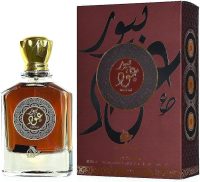 MY PERFUMES PURE OUD 100ML
