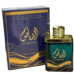 VAPORISATEUR ARD AL Qannas