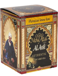 THE SULTAN AL ATIK 20