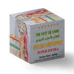 TISLIT THE VERT Gunpowder 200G